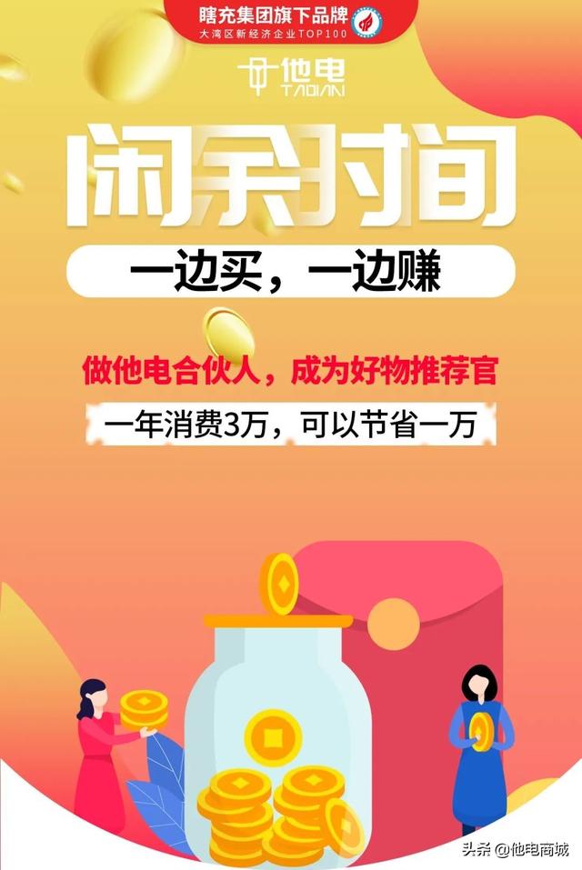 淘寶0元購免單群（淘禮金免單微信群哪里有）