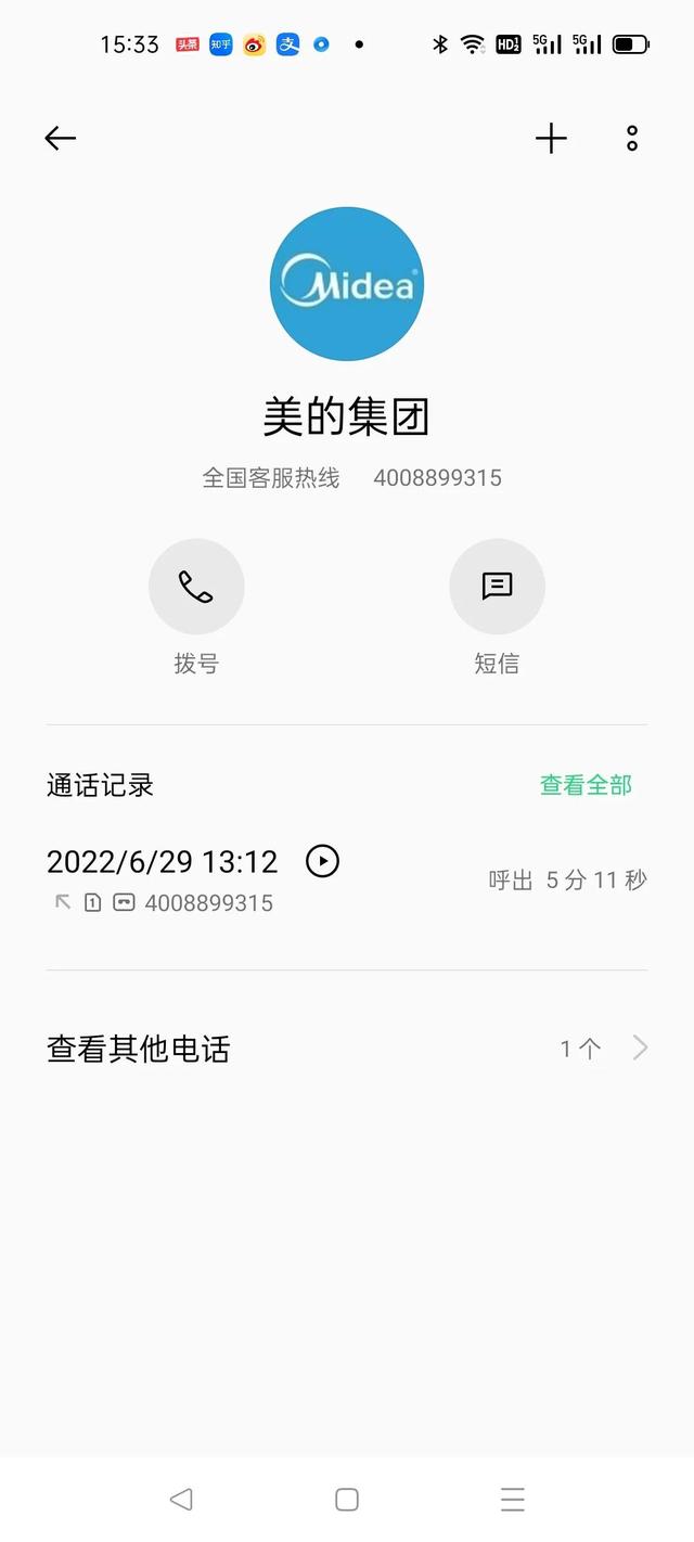 京東購物可靠嗎，網(wǎng)上京東購物可靠嗎？