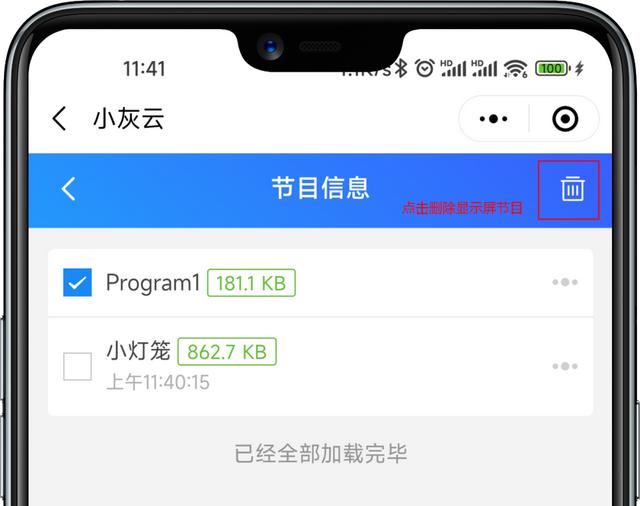 小程序怎么用網頁打開，微信小程序怎么用網頁打開？