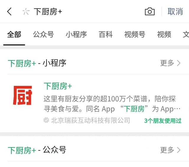 小程序下載app，微信小程序下載app？