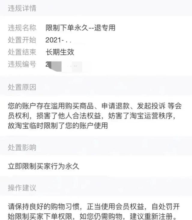 淘寶如何換貨操作流程手機(jī)版下載（淘寶如何換貨操作流程手機(jī)版安卓）