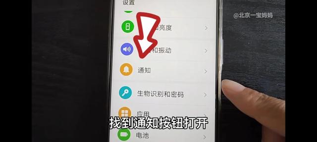 華為手機怎么去彈窗廣告，華為手機怎么去彈窗廣告軟件