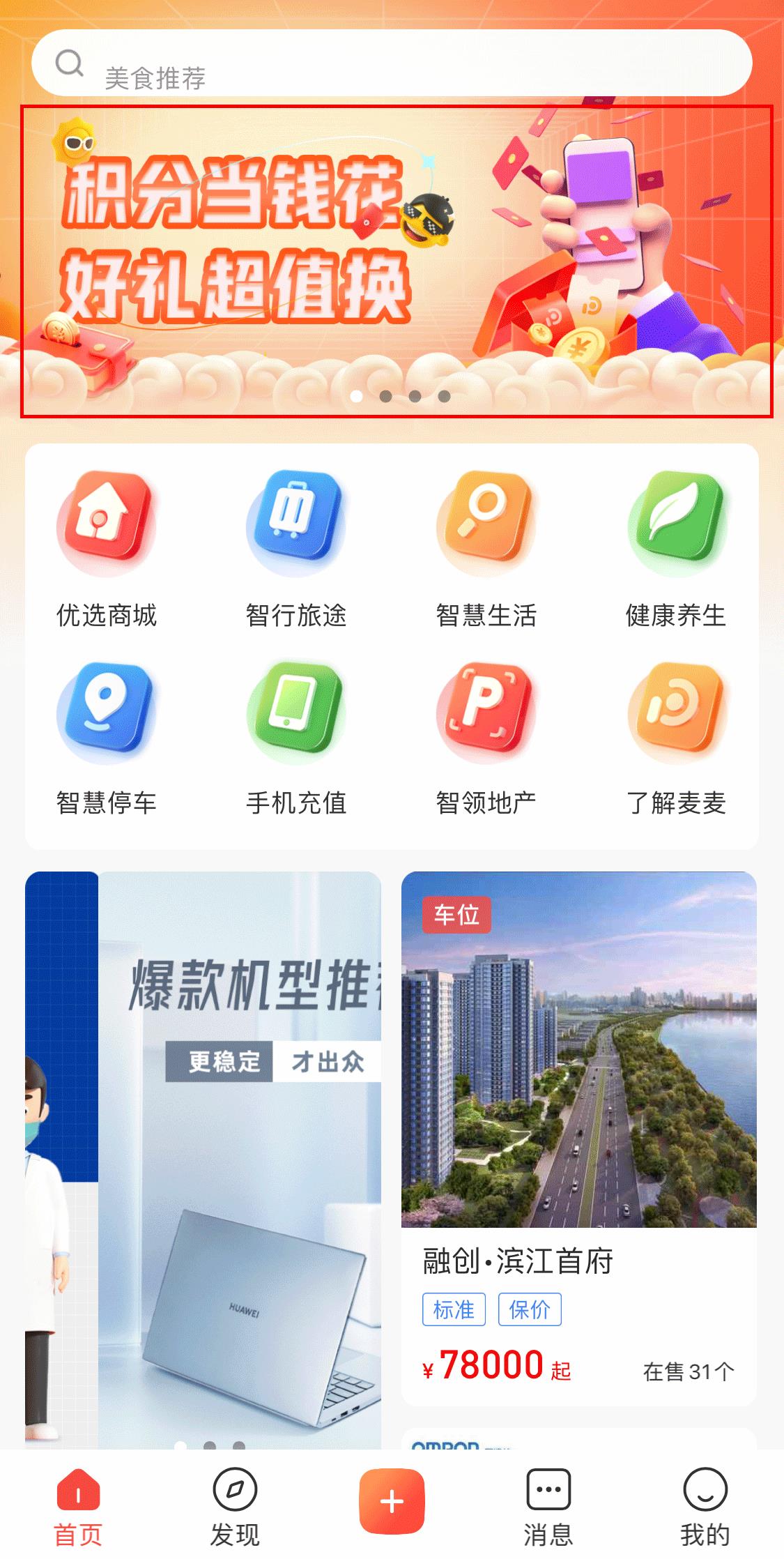 淘寶積分怎么兌換愛奇藝會員，淘寶積分怎么兌換愛奇藝會員怎么登陸？