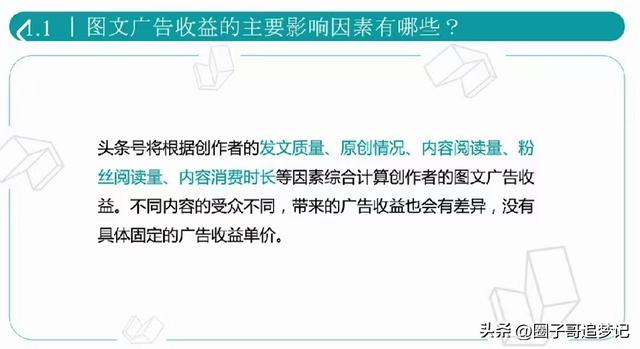 分享文章掙錢最大的平臺（最新上架分享文章賺錢的平臺）