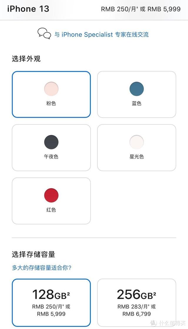在京東買的iphone怎么售后（iphone在京東買的怎么售后服務(wù)）