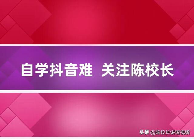 抖音怎么免費增加粉絲（抖音有什么辦法可以增加粉絲）