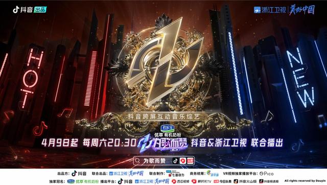 抖音,抖音火山版和極速版有什么區(qū)別，抖音和抖音極速版和火山版的區(qū)別？