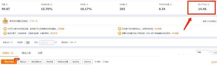 開淘寶網(wǎng)店的詳細(xì)步驟和費(fèi)用2021（開淘寶網(wǎng)店的詳細(xì)步驟和費(fèi)用百度經(jīng)驗(yàn)）