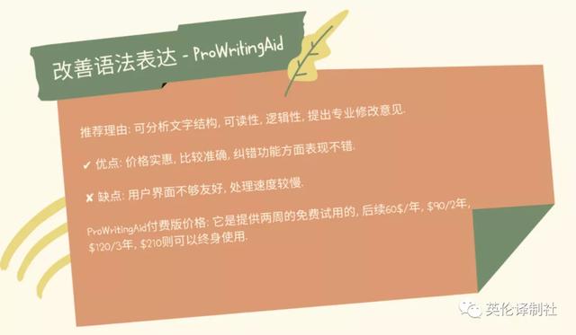 論文修改平臺哪家好些（修改論文的網(wǎng)站）