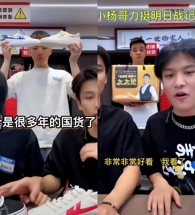小楊哥在哪里直播帶貨，小楊哥在哪里直播帶貨幾點(diǎn)