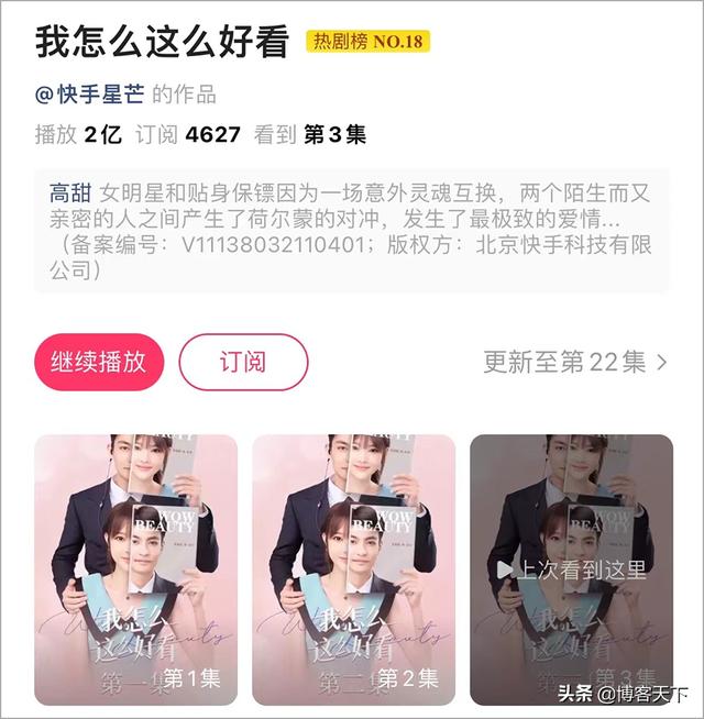 快手放映廳怎么添加電影字幕，快手放映廳怎么添加電影效果？