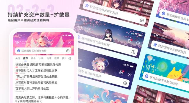 百度主頁怎么設(shè)置為推薦，百度主頁怎么設(shè)置為推薦內(nèi)容？