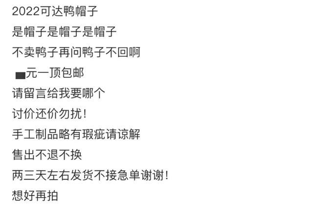 有沒有兼職做鴨子的，兼職做鴨子是什么意思？