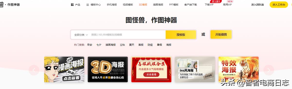 抖音有流量的時候需不需要投錢，為什么抖音花錢上熱門后沒流量了？