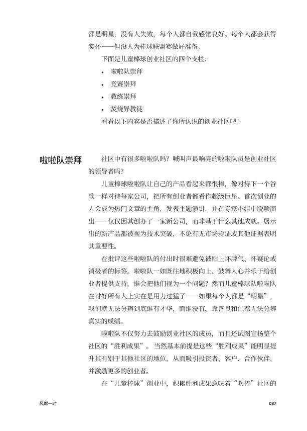 低成本創(chuàng)業(yè)書籍，大學(xué)生創(chuàng)新創(chuàng)業(yè)書籍？