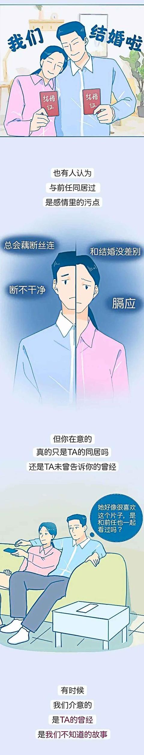 女朋友說(shuō)只給前男友睡過(guò)一次我該信嗎，女朋友說(shuō)只給前男友睡過(guò)一次就懷孕了？
