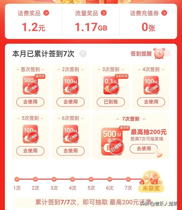 中國移動(dòng)流量卡19元200g免費(fèi)申請(qǐng)是真的嗎，移動(dòng)19塊錢200g流量卡辦理是真的嗎？？