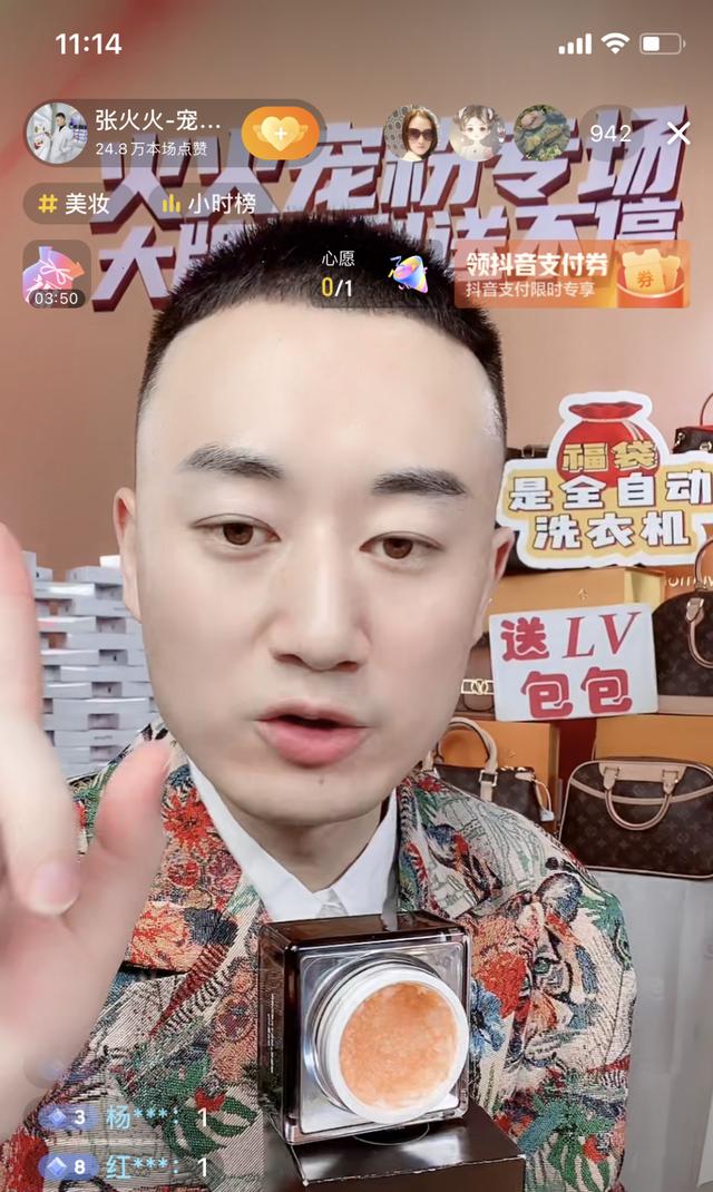視頻號如何做推廣（視頻號推廣方法）