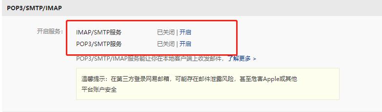 手機(jī)怎么注冊(cè)電子郵箱賬號(hào)（手機(jī)號(hào)郵箱賬號(hào)怎么注冊(cè)）