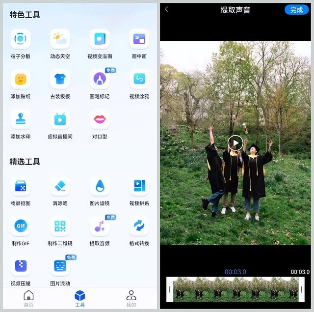 抖音背景音樂(lè)怎么提取做鈴聲蘋(píng)果，抖音背景音樂(lè)怎么提取做鈴聲視頻？