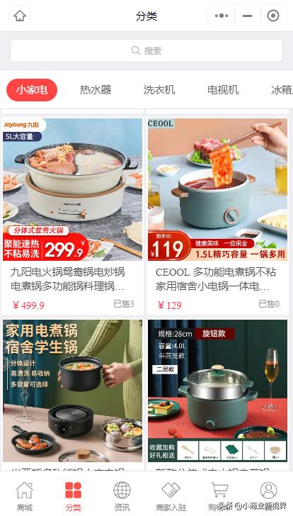 手機(jī)空調(diào)小程序有用嗎，蘋果手機(jī)便攜小空調(diào)怎么開？