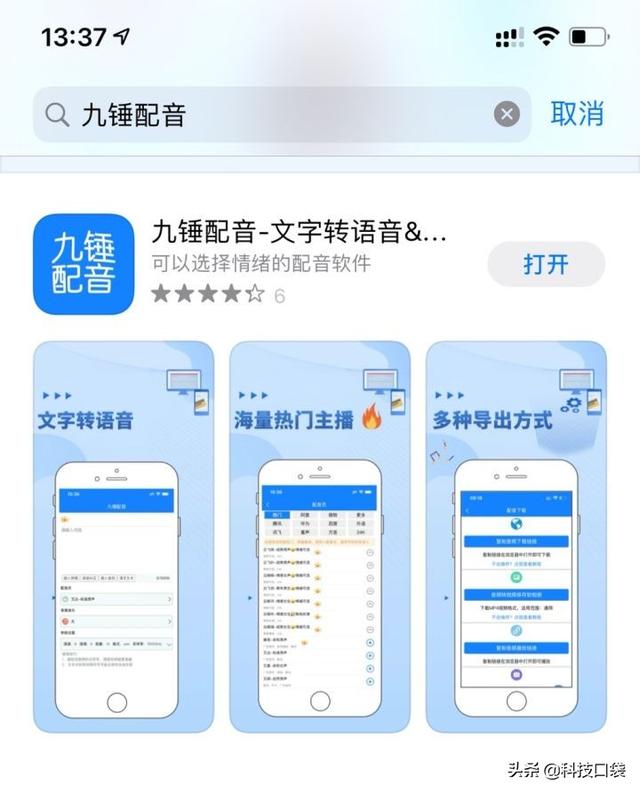 適合做短視頻的軟件，做短視頻手機(jī)軟件？