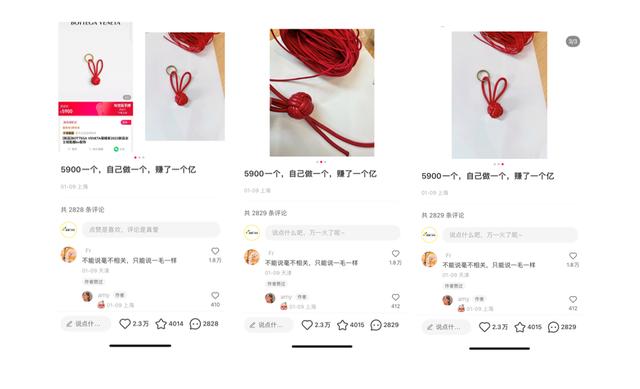小紅書app下載安裝，小紅書app下載安裝免費(fèi)正版？