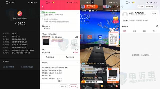 快手消費者投訴電話是多少，快手消費者投訴電話是多少號？