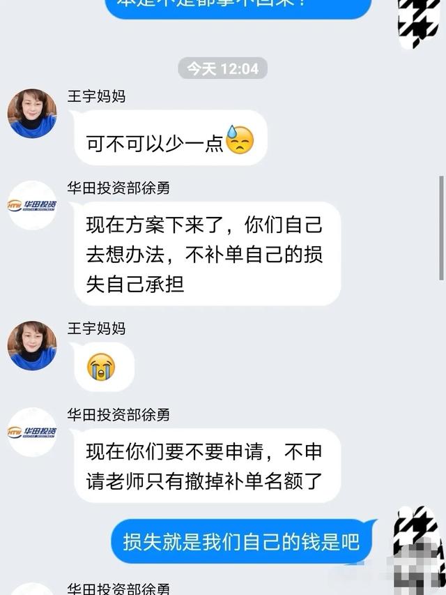 淘寶免單群有風(fēng)險(xiǎn)嗎會(huì)不會(huì)吞了支付寶的錢（那種淘寶免單群有風(fēng)險(xiǎn)嗎）