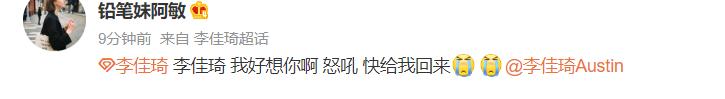 為什么李佳琦最近不直播？李佳琦直播間最近怎么了