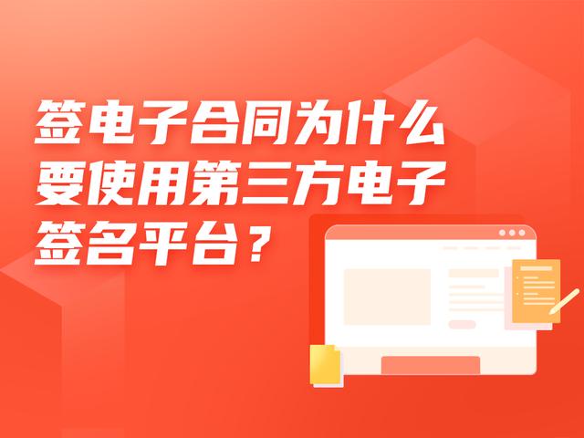 互聯(lián)網(wǎng)電子簽名平臺(tái)官網(wǎng)，互聯(lián)網(wǎng)電子簽名平臺(tái)官網(wǎng)下載