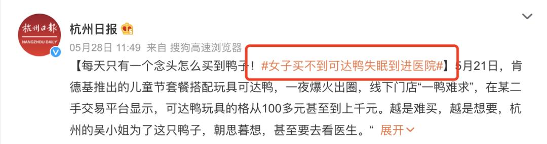 有沒有兼職做鴨子的，兼職做鴨子是什么意思？