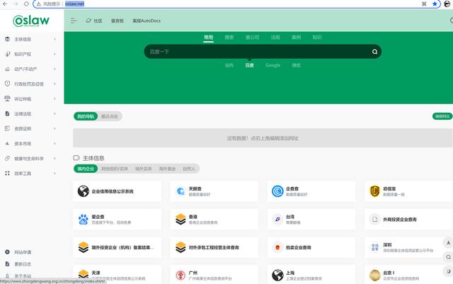 給我一個(gè)網(wǎng)站好嗎_貼吧（可以給我一個(gè)網(wǎng)站嗎）
