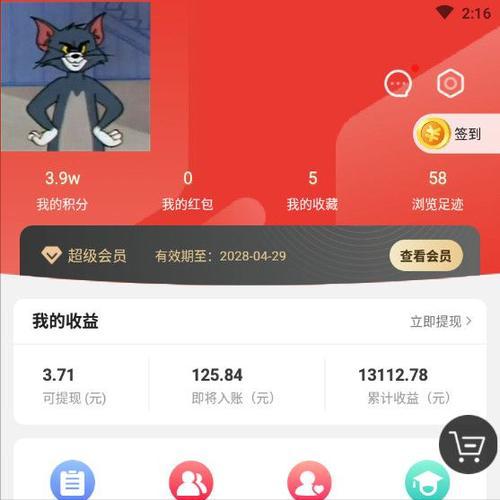 淘寶的優(yōu)惠券哪個(gè)軟件返利高（淘寶優(yōu)惠返利哪個(gè)軟件好）