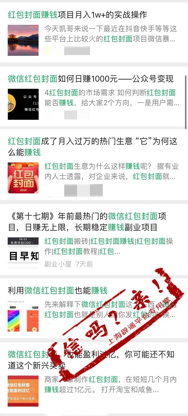 微信紅包封面序列號(hào)大全免費(fèi)2022最新（微信紅包封面序列號(hào)大全免費(fèi)2022永久）