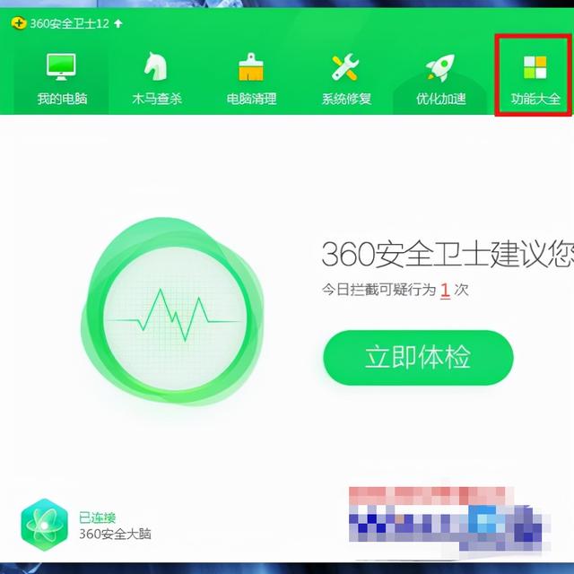 電腦網(wǎng)速非常慢怎么回事（網(wǎng)速正常但是電腦網(wǎng)速很慢）