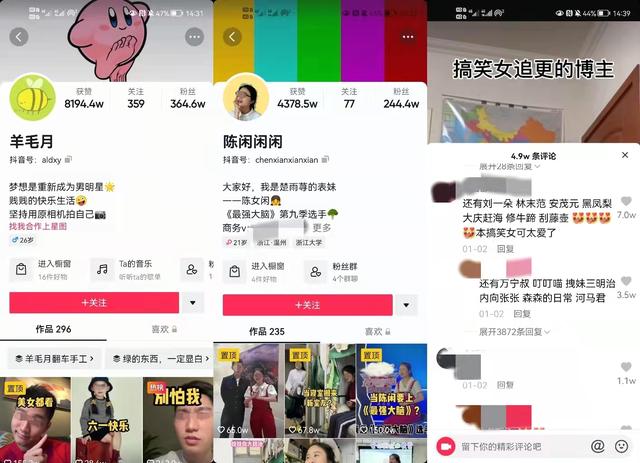 抖音評(píng)論怎么置頂?shù)降谝粋€(gè)作品，抖音評(píng)論怎么置頂?shù)降谝粋€(gè)評(píng)論？
