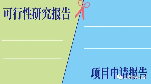 項目報告怎么寫范文大全圖片（項目報告怎么寫范文大全初中）