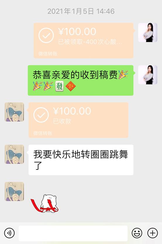 寫劇本如何投稿賺錢（寫劇本怎么投稿）