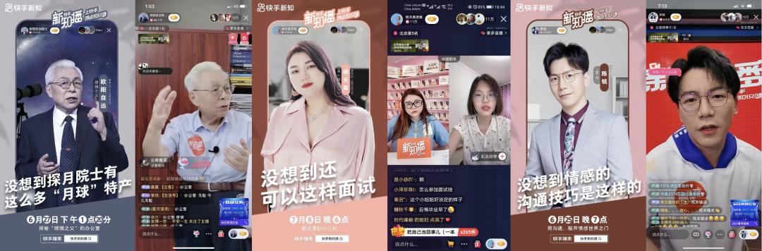 發(fā)快手的黃金時(shí)間段（快手黃金時(shí)間是在什么時(shí)候）