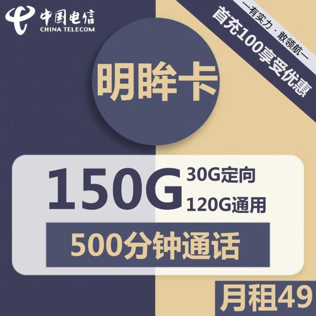 聯(lián)通卡流量套餐哪個最劃算2022，聯(lián)通卡流量套餐哪個最劃算2020年？