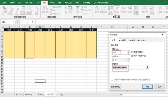 excel怎么批量下拉公式（excel設(shè)置好公式下拉快捷鍵）