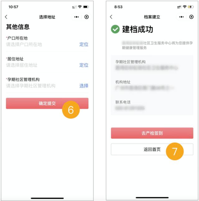 全國(guó)婚孕檢信息服務(wù)平臺(tái)小程序打不開，全國(guó)婚孕檢信息服務(wù)平臺(tái)小程序打不開怎么辦？