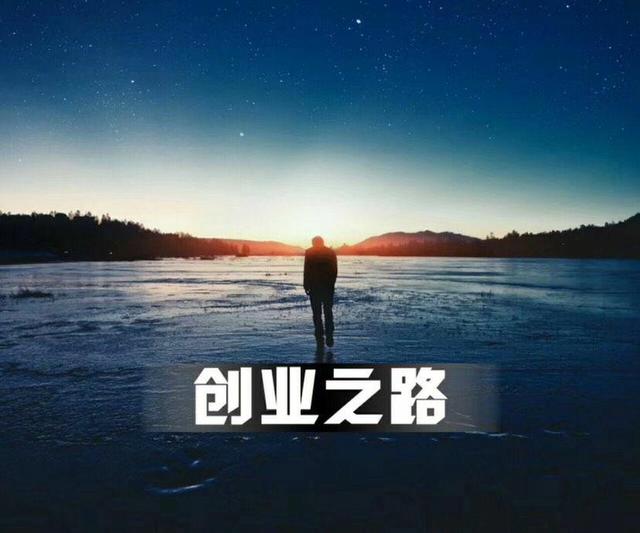 創(chuàng)業(yè)學(xué)什么專業(yè)好，以后想自己創(chuàng)業(yè)學(xué)什么專業(yè)好