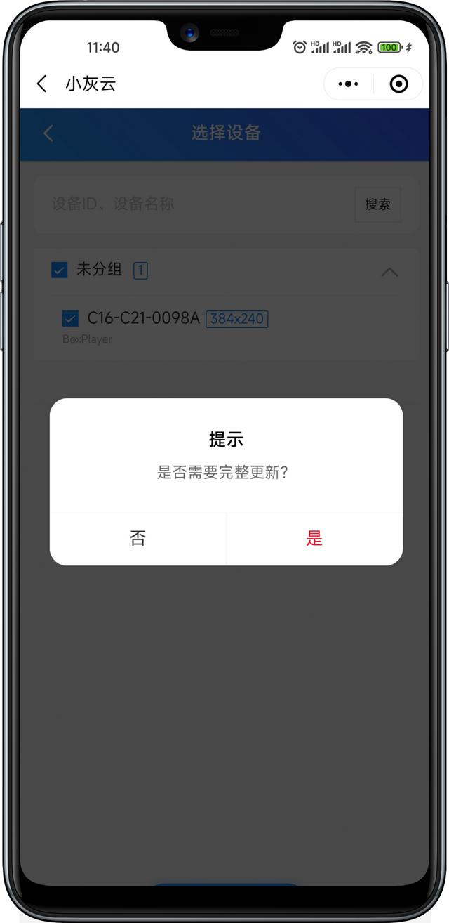 小程序怎么用網頁打開，微信小程序怎么用網頁打開？