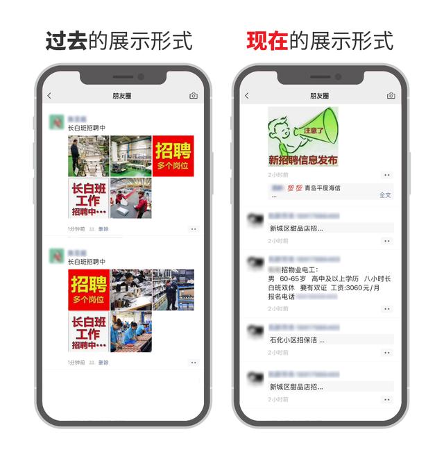 華為手機(jī)發(fā)微信朋友圈文字不折疊，華為手機(jī)發(fā)圈文字如何不折疊