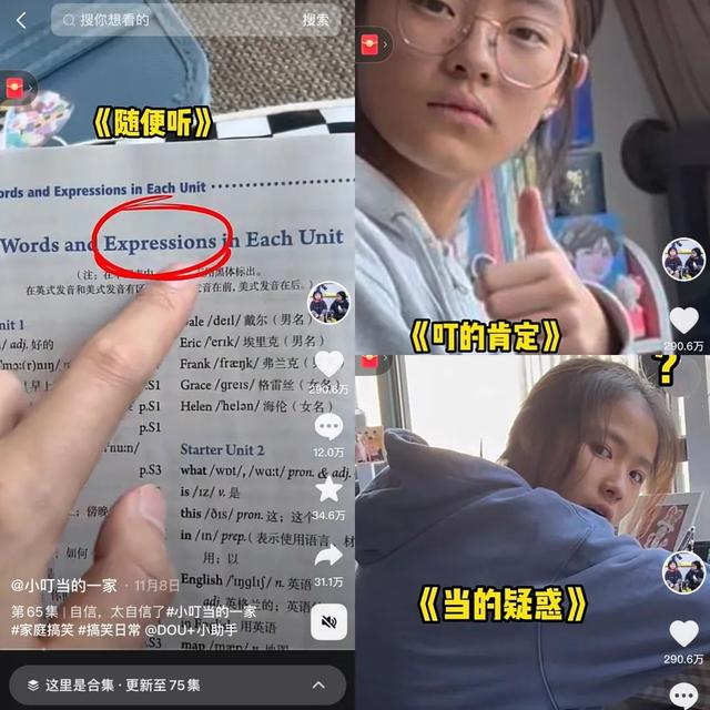蘋果手機(jī)抖音移除粉絲后怎么拉回來，抖音移除粉絲還能恢復(fù)嗎？