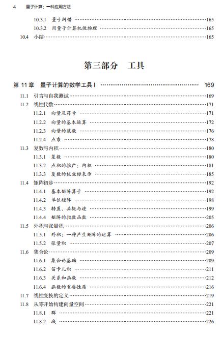 pnt煙彈怎么樣會(huì)禁止嗎（Pnt煙彈）