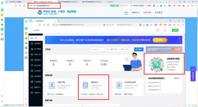 如何把自己的名片推廣出去抖音，如何把自己的名片推廣出去抖音賣貨？