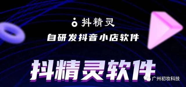 抖音十大輔助軟件語音播報(bào)，抖音十大輔助軟件語音播報(bào)下載？
